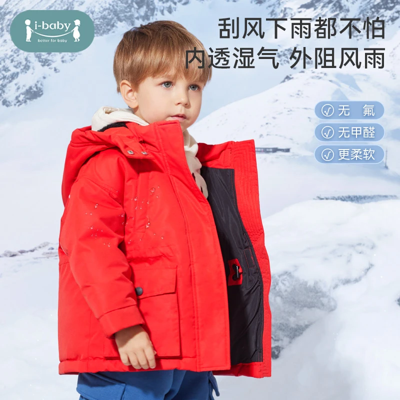ibaby儿童恒温保暖外出服防风羽绒服童装连帽加厚白鹅绒