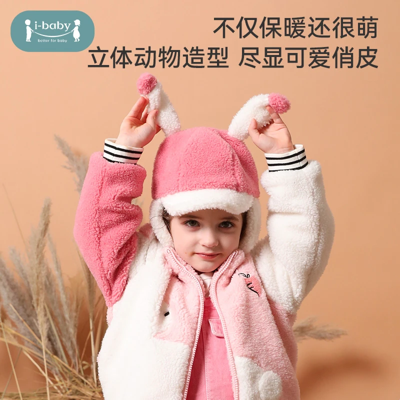i-baby儿童秋冬保暖抗静电泰迪绒围巾手套一体帽卡通帽子冬季童帽