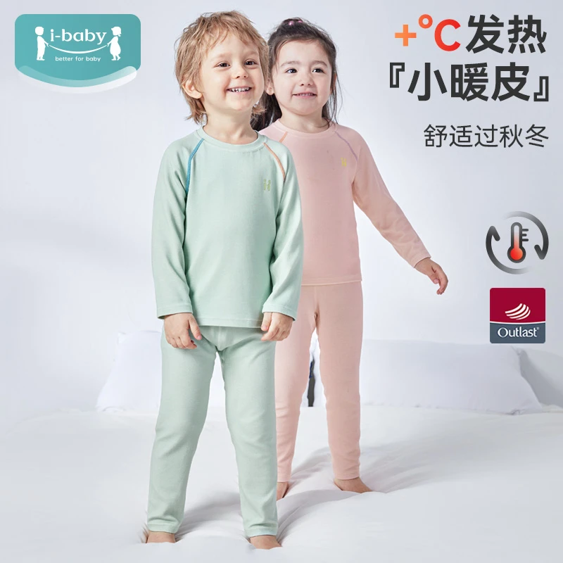 ibaby/英伦宝贝婴幼儿童恒温暖晴睡衣居家秋衣秋裤保暖内衣