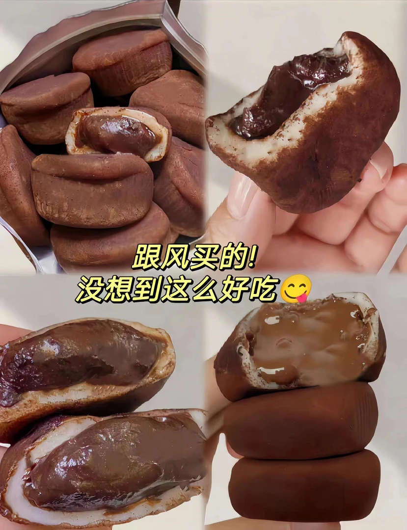 【和风生巧福团】网红日式大福雪媚娘爆浆糯米糍巧克力口味休闲即食