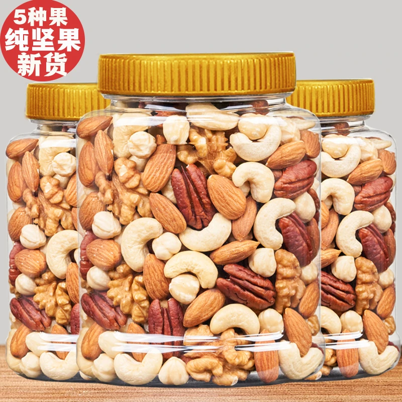 每日坚果混合干果含罐重量纯坚果仁新货孕妇休闲解馋嘴小零食批发