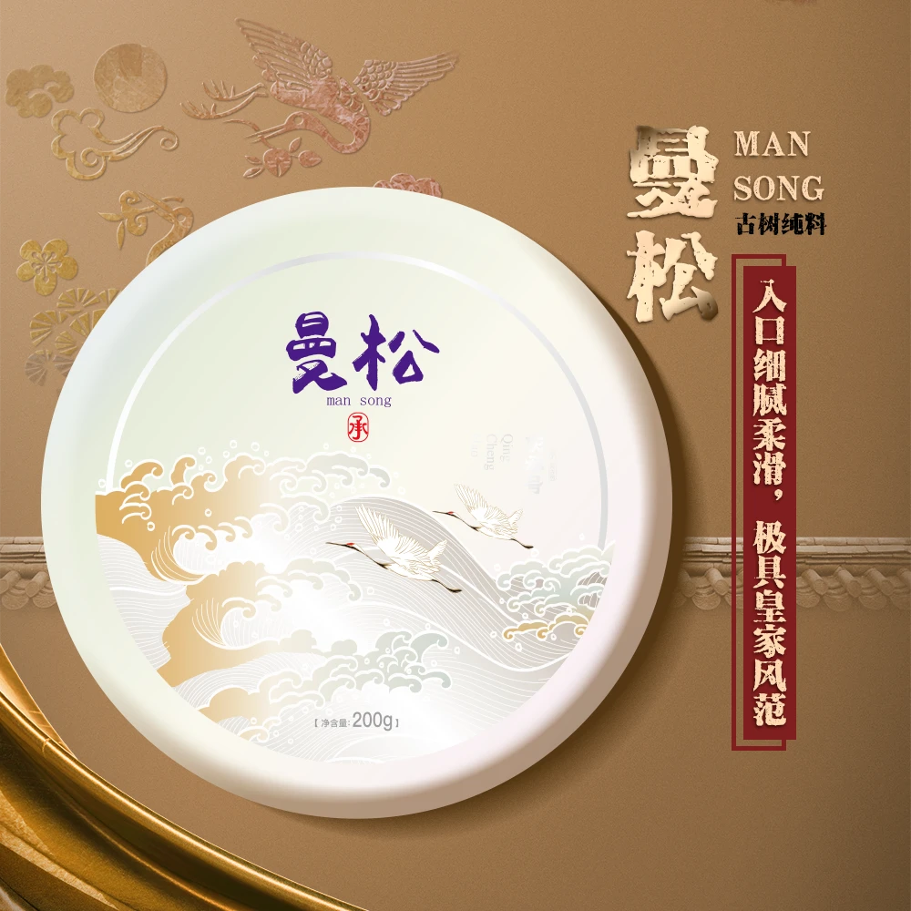 2023年曼松古树春茶普洱茶生茶饼茶200g-带茶样