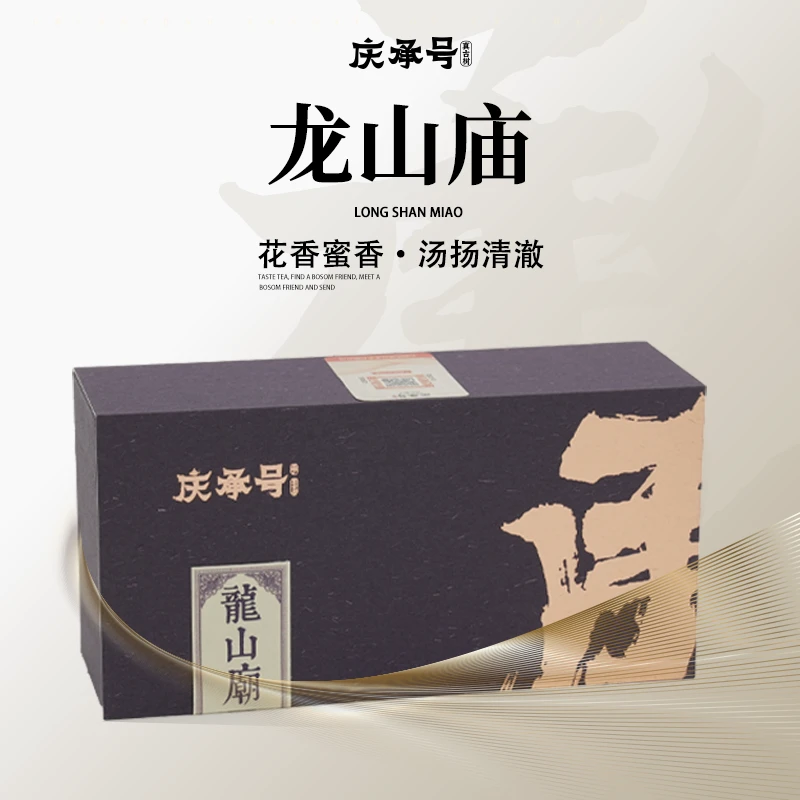 【庆承号】 -承-2023年龙山庙古树春茶普洱茶生茶小饼茶40g