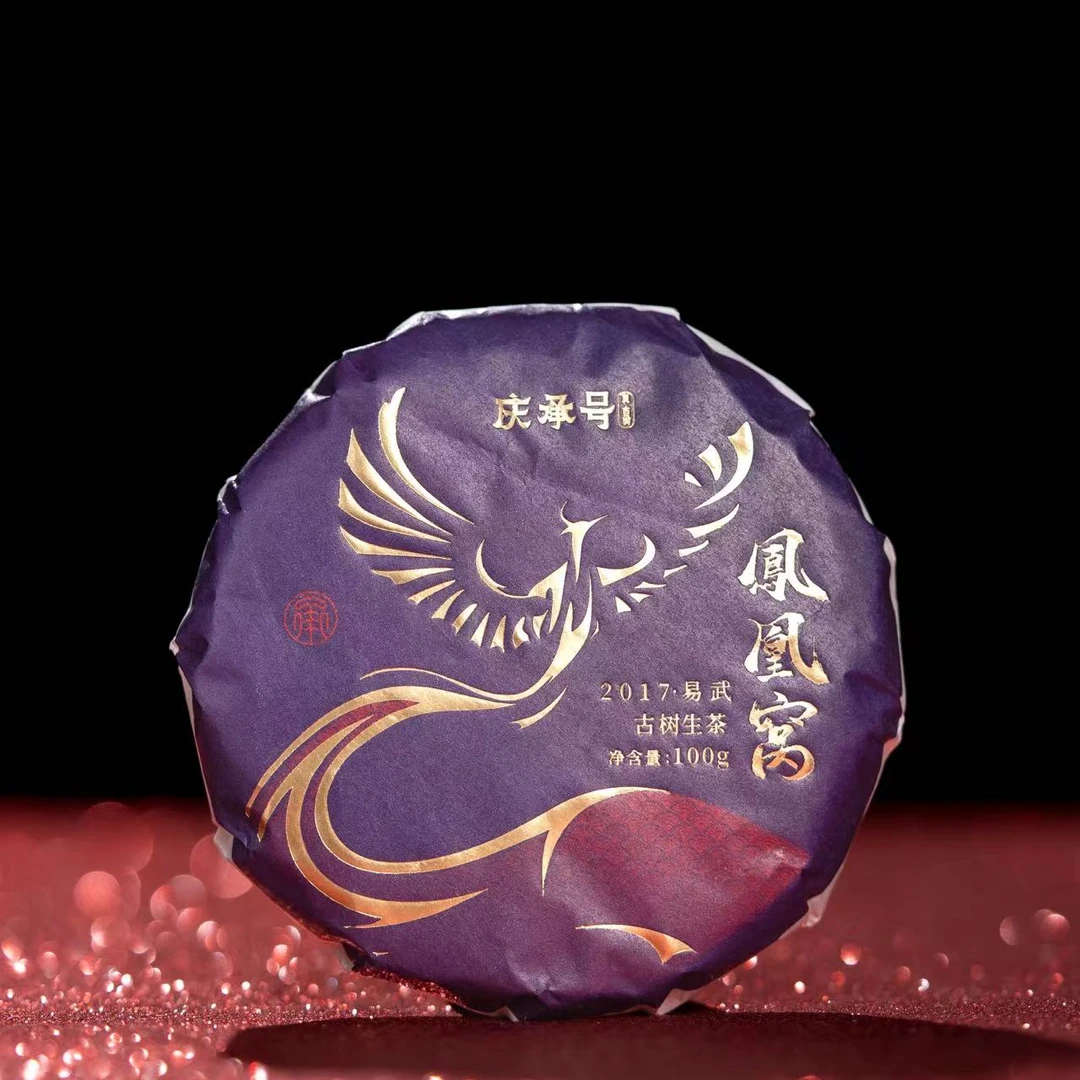 2017年易武凤凰窝头春头采古树纯料生茶饼茶100g/饼