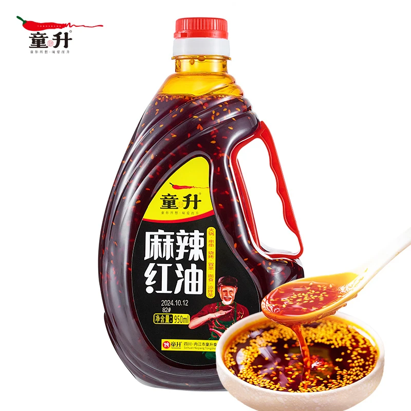 童升麻辣红油四川正宗油泼辣子950ml大瓶香辣凉拌菜调料餐饮商用