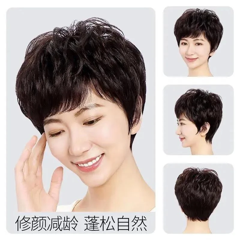 假发套女短发全真发短卷发圆脸假发头套夏季自然轻薄妈妈纹理假发