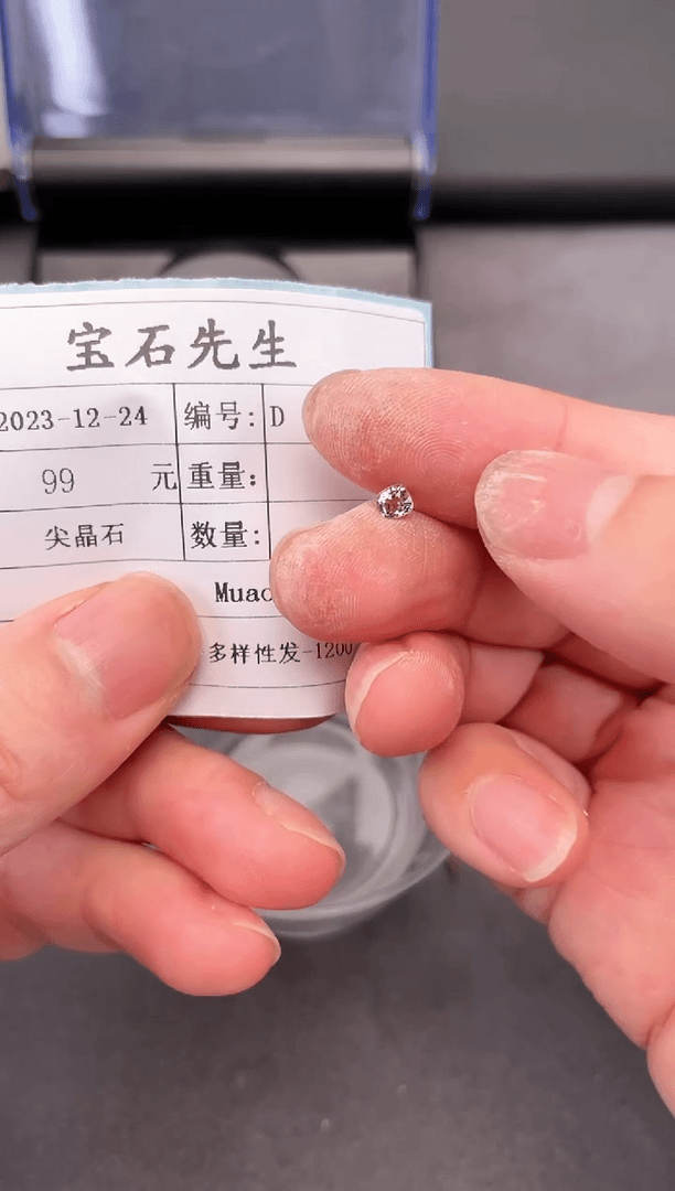 【闪购商品】尖晶石方形未镶嵌1p-044-多样性发