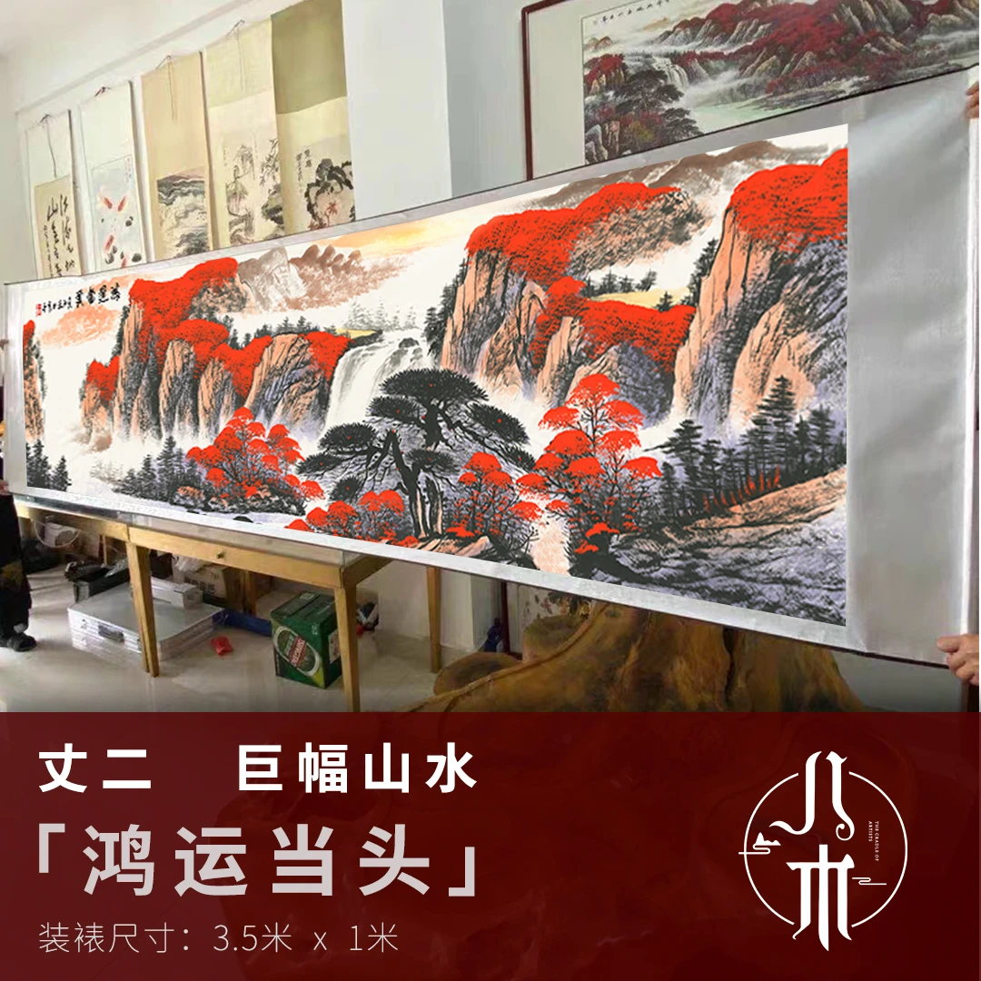 丈二《鸿运当头》玄关装饰卷轴挂沙发客厅办公室茶室国复刻|字画亮