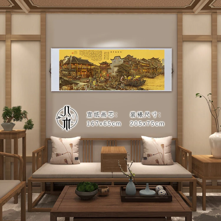 【优选爆款】《南乡旧梦》挂沙发玄关客厅背景墙微喷|山水字国画