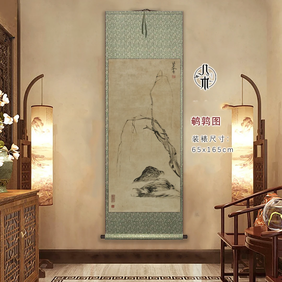 明末·八大山人《鹌鹑图》玄关装饰画卷轴挂客厅办公室茶室复刻|进门