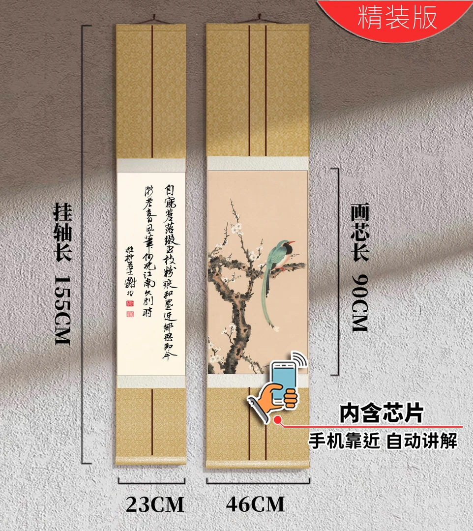 双联画《芳华雀枝》玄关装饰卷轴挂沙发客厅办公室茶室国字画复刻