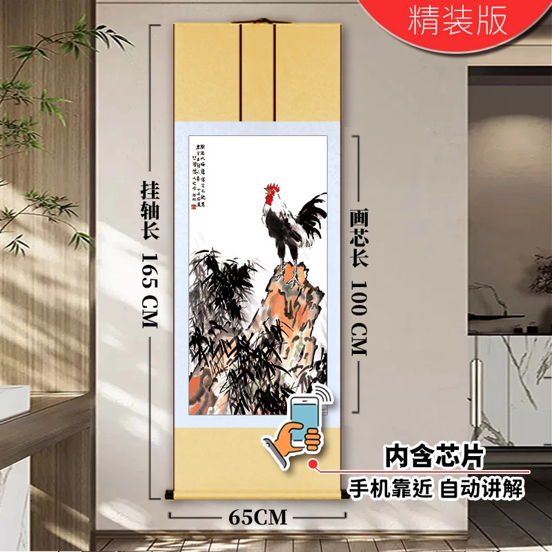 《风雨鸡鸣》玄关沙发背景墙装饰画卷轴挂客厅办公室茶室复刻|进门