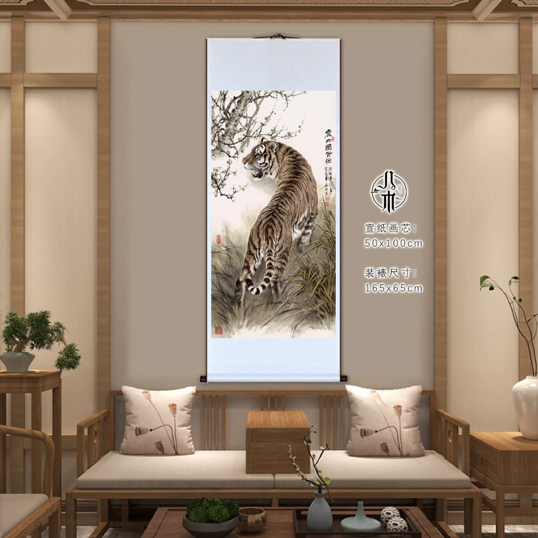 《震山国皆惊》玄关装饰卷轴挂客厅沙发背景办公室茶室国复刻|字画