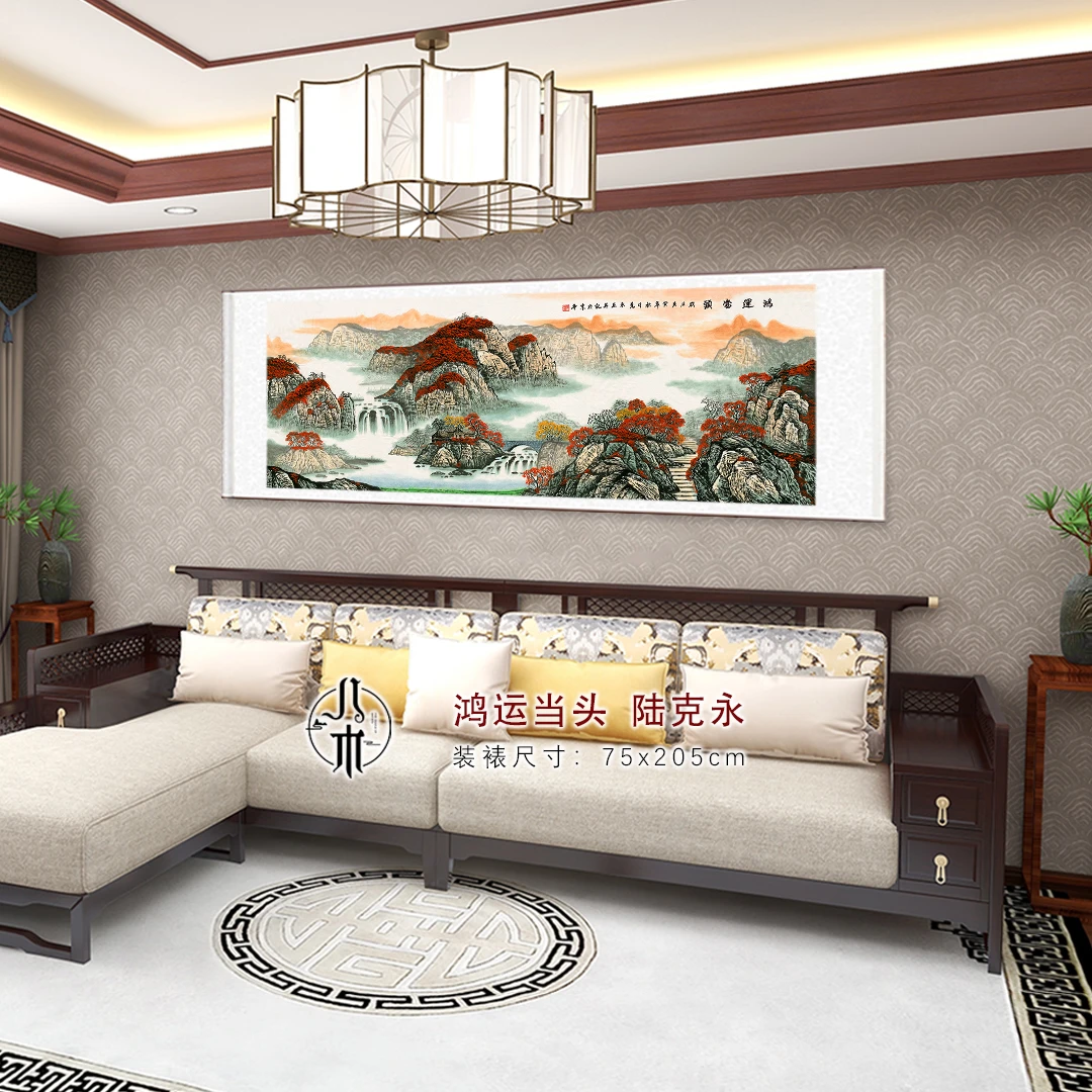 【新号开播】《鸿运当头》精品复刻装饰画挂沙发玄关客厅背景墙微喷