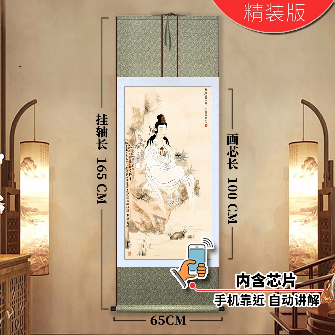 【优选爆款】《观音造像图》挂沙发玄关客厅背景墙微喷|山水字国画