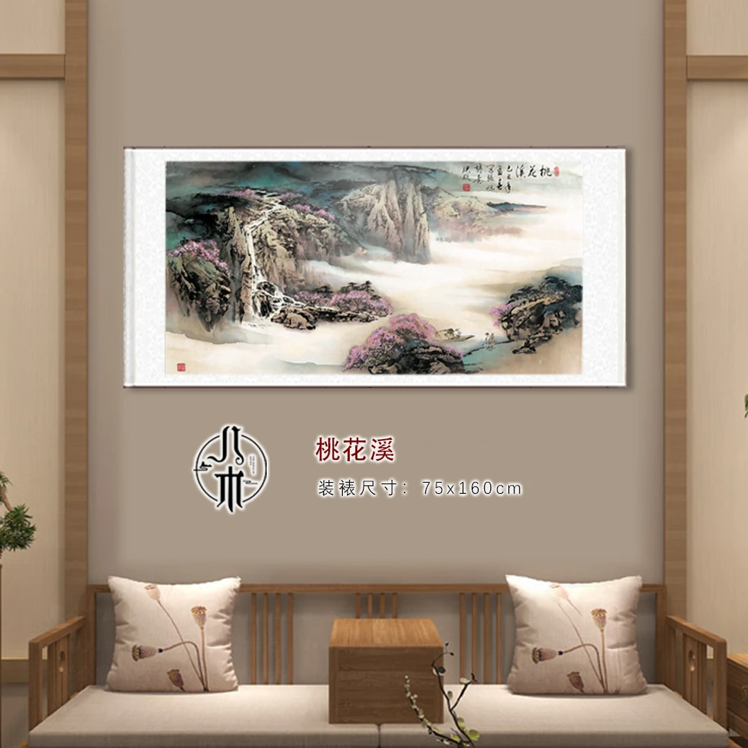 《桃花溪》玄关沙发背景墙装饰卷轴挂客厅办公室茶室国复刻|字画