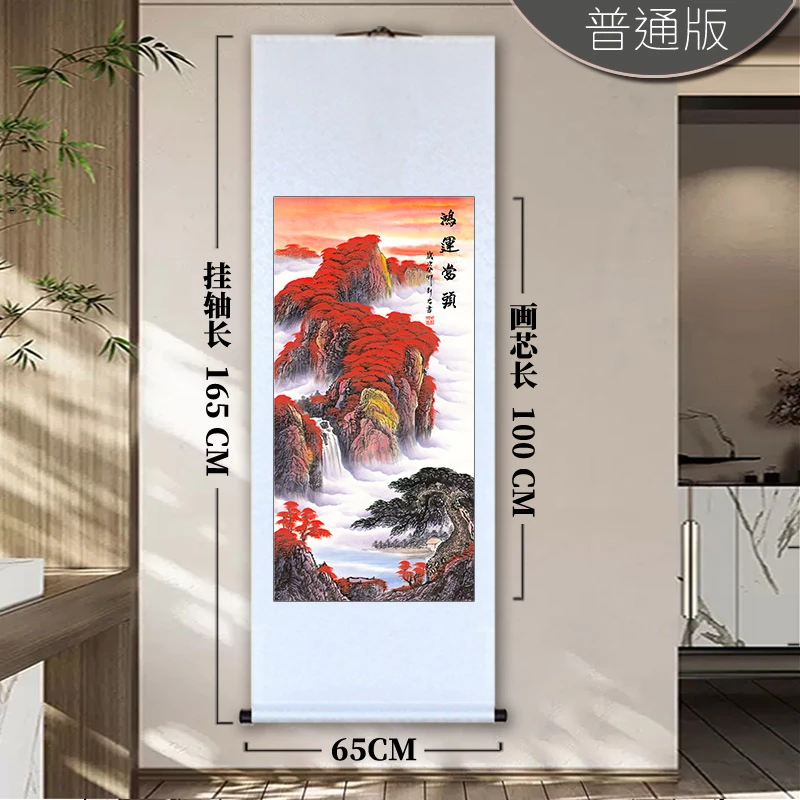 【星选】《鸿运当头竖》玄关装饰卷轴挂客厅办公室字画沙发背景没船