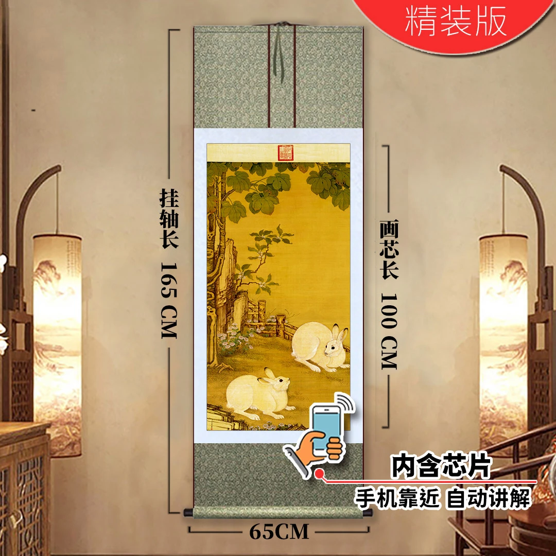 清·冷枚《梧桐双兔》玄关装饰卷轴挂客厅办公室茶室国字画