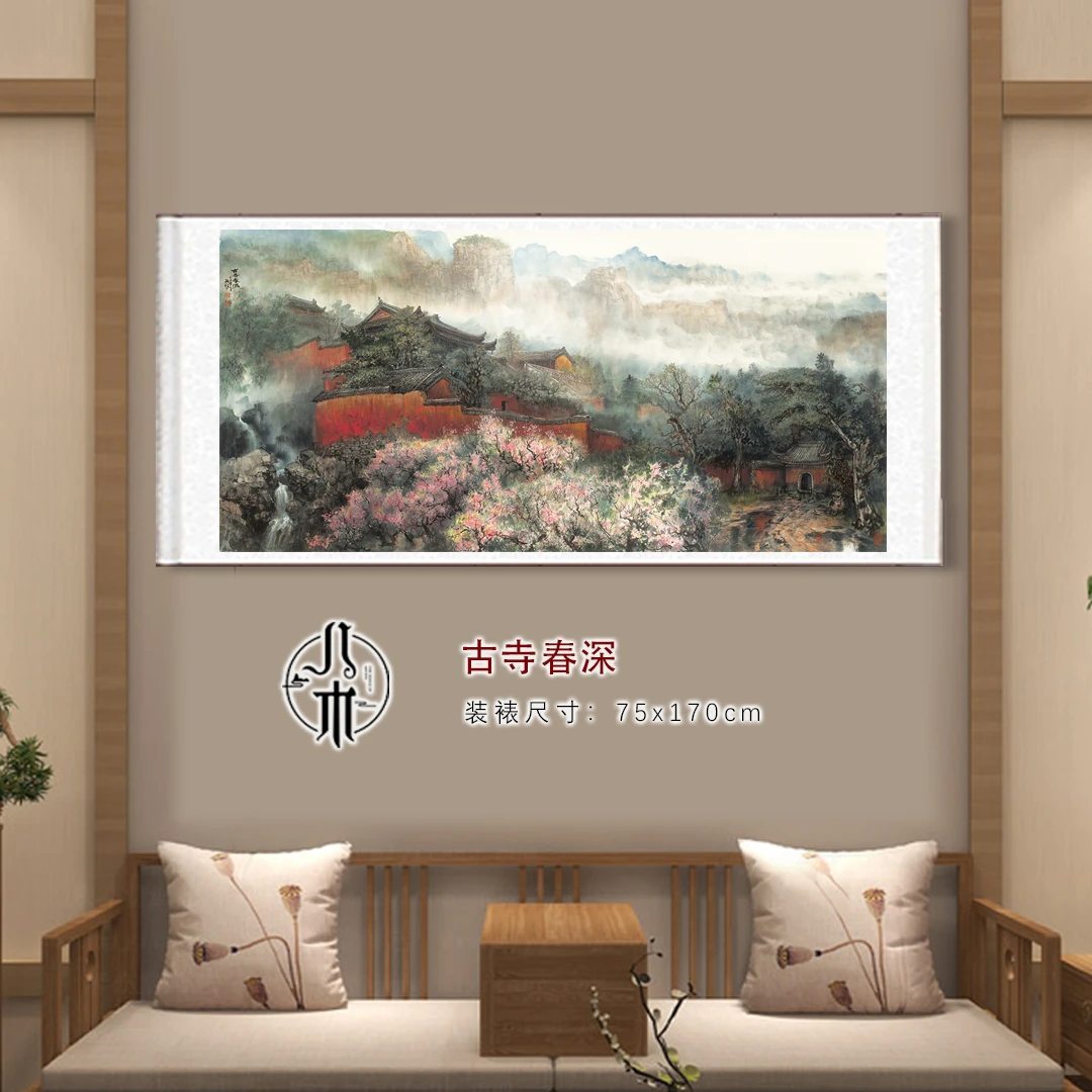 【优选爆款】《古寺春深》挂沙发玄关客厅背景墙微喷|山水字国画