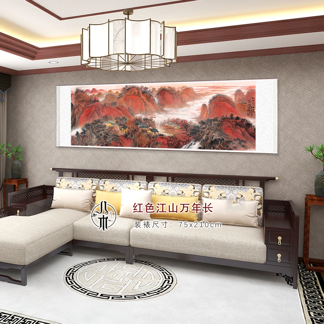 《红色江山》玄关装饰卷轴挂客厅办公室沙发背景墙茶室复刻|国字画