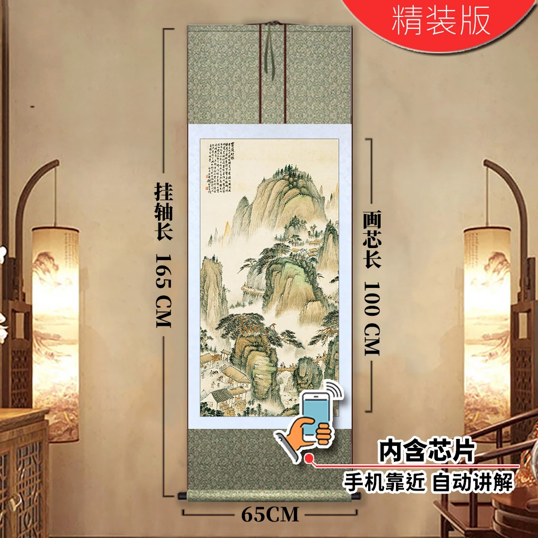 【优选爆款】《蜀道行旅》挂沙发玄关客厅背景墙微喷|山水字国画