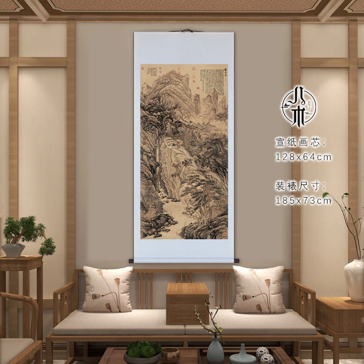【优选爆款】《庐山高》挂沙发玄关客厅背景墙微喷|山水字国画