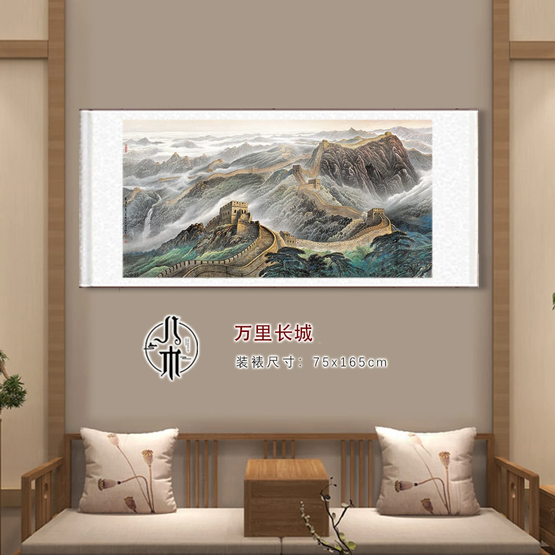 《万里长城》玄关装饰卷轴挂客厅办公室沙发背景墙茶室复刻|国字画