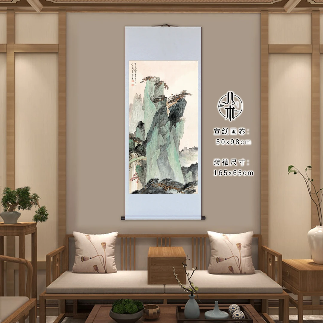 《望山图》玄关装饰卷轴沙发背景墙挂客厅办公室茶室国复刻|字画