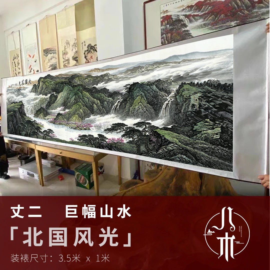 丈二《北国风光》玄关装饰卷轴沙发挂客厅办公室茶室国复刻|字画