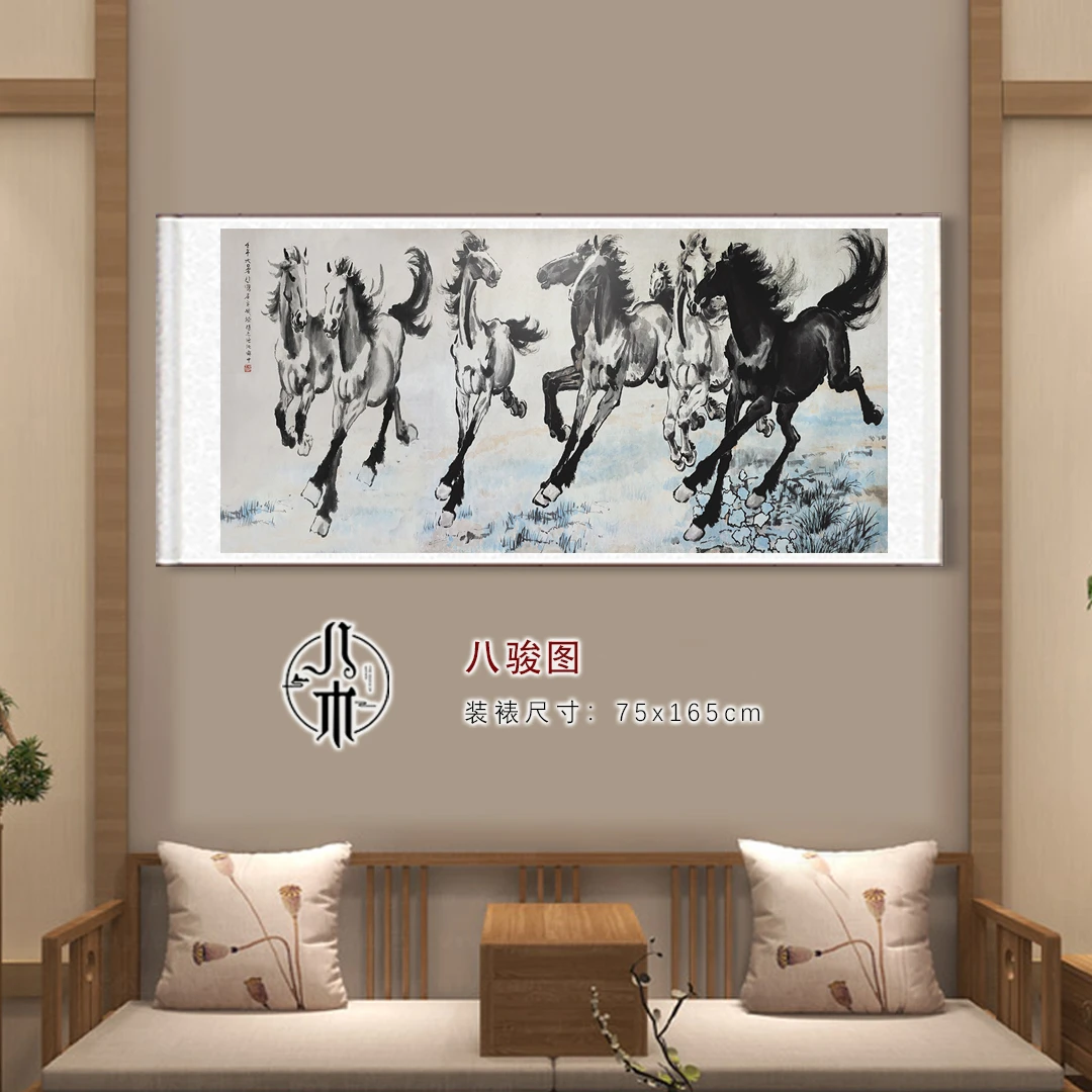 【优选爆款】《八骏图》挂沙发玄关客厅背景墙微喷|山水字国画