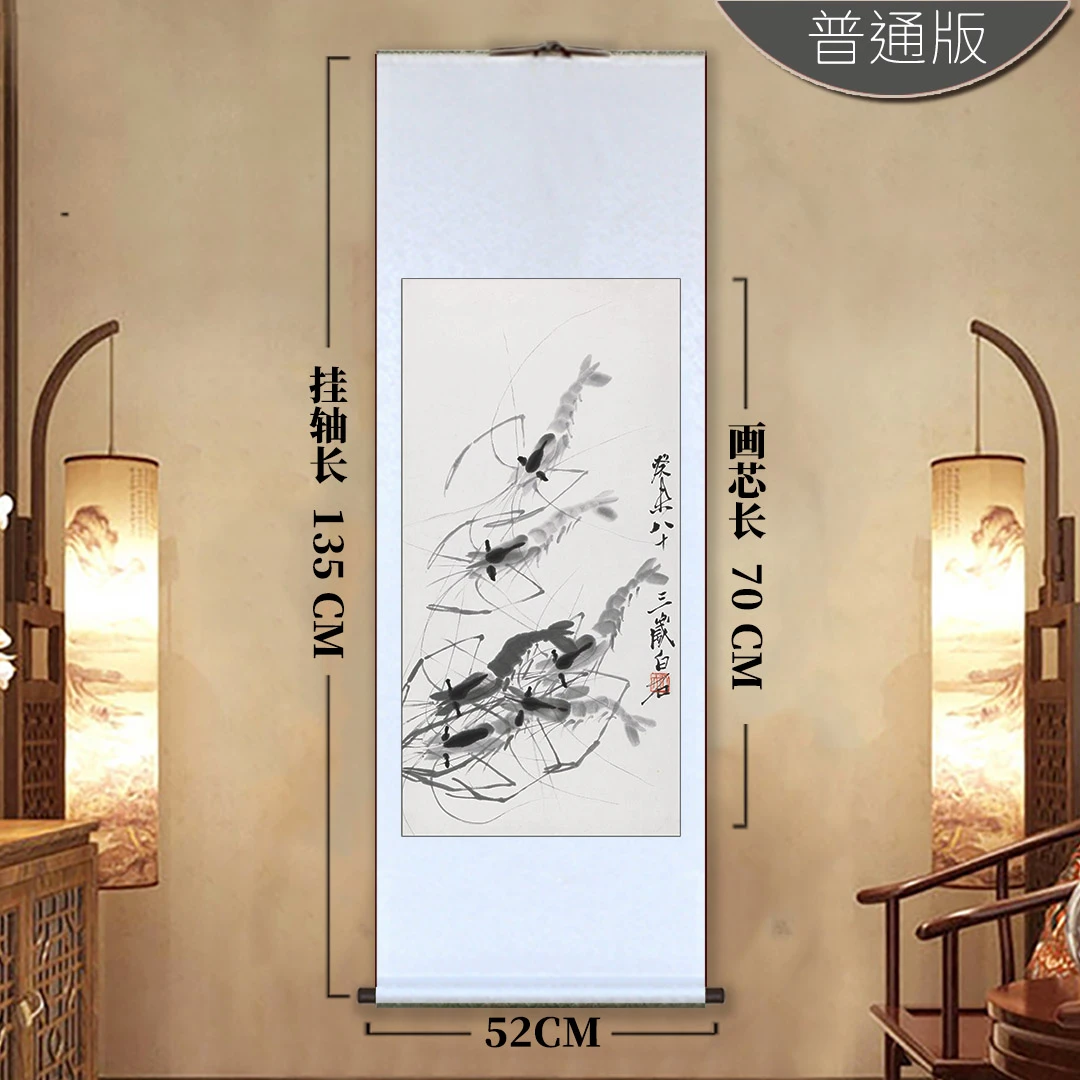 【新号开播】《虾》精品复刻装饰画挂沙发玄关客厅背景墙微喷