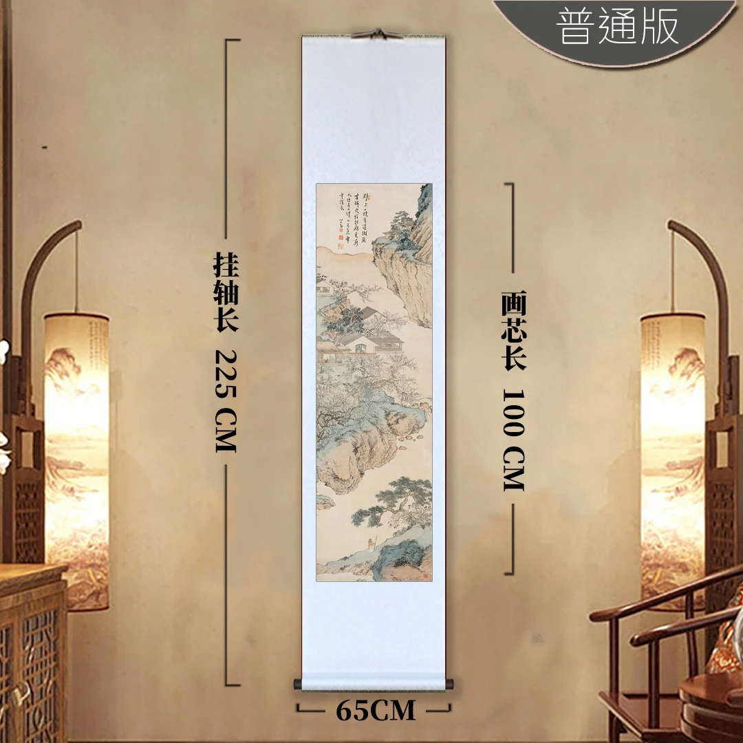 《山色蒸云图》玄关装饰卷轴沙发背景挂客厅办公室茶复刻|室国字画