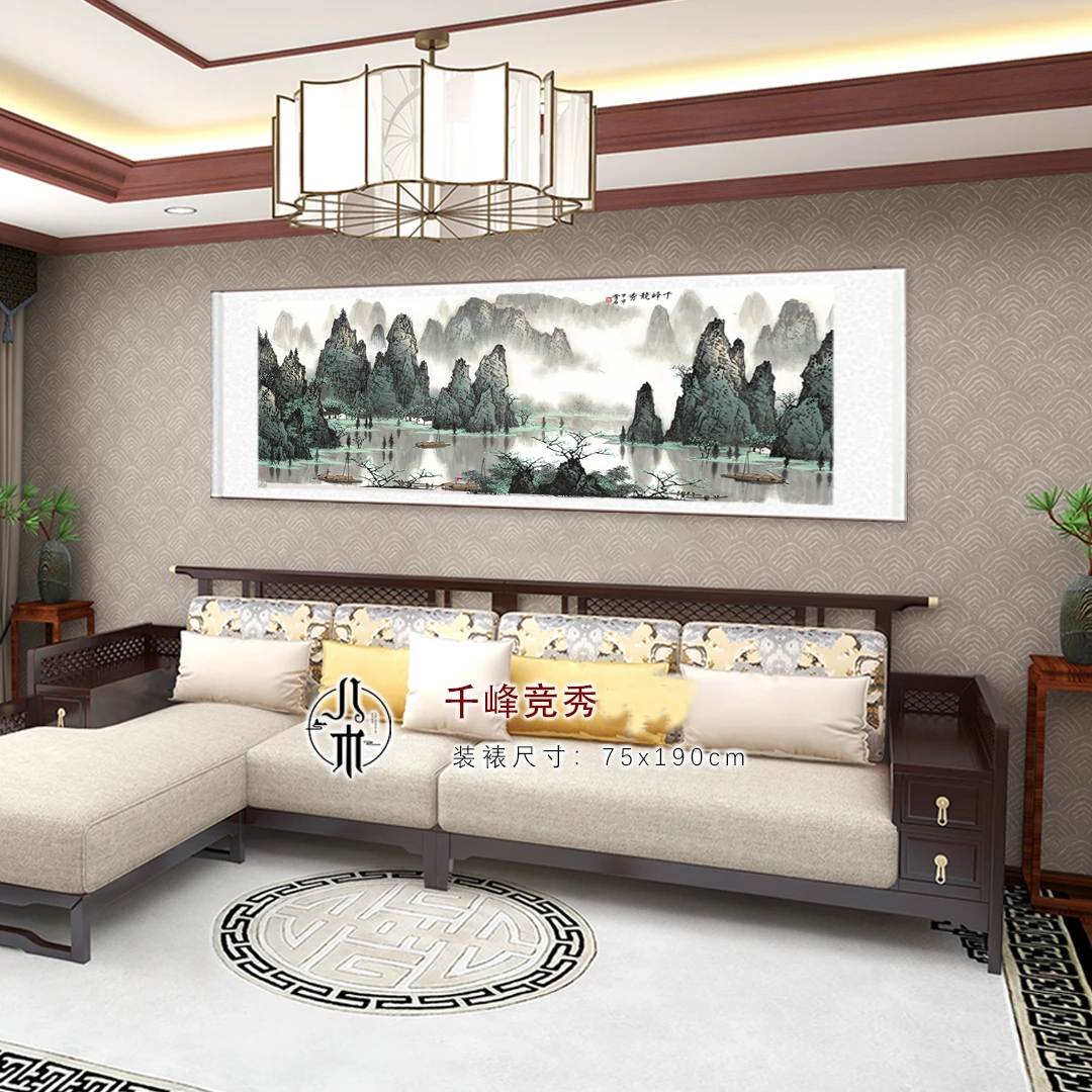 《千峰竞秀图》玄关装饰卷轴挂客厅沙发背景办公室茶室国复刻|字画