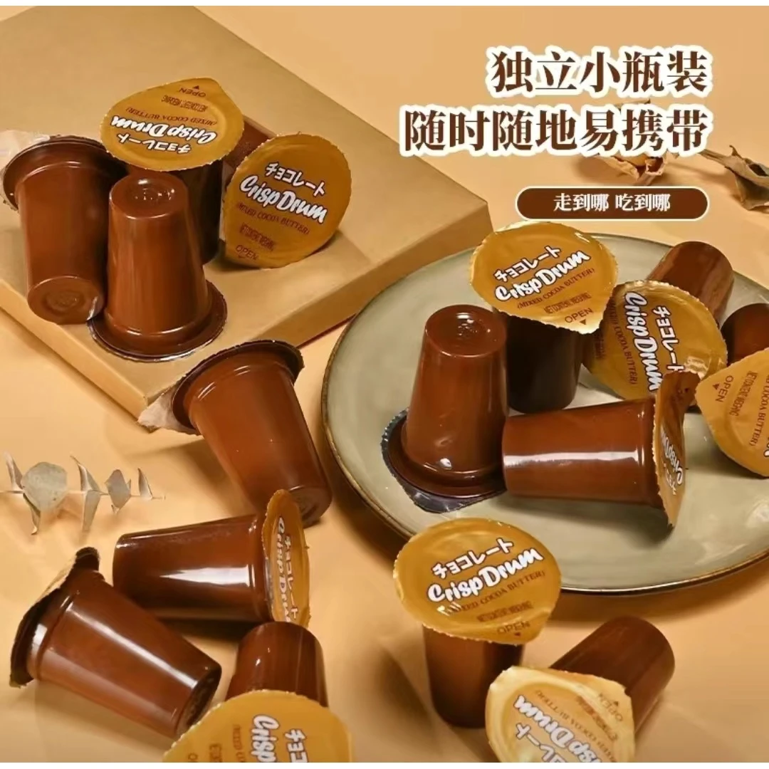 【整箱16支】巧克力脆脆杯饼干脆筒儿童休闲办公小零食