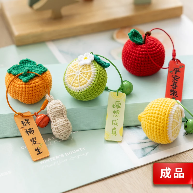 【成品】好事发生圣诞苹果钥匙扣挂件毛线钩针手工编织diy手作自制