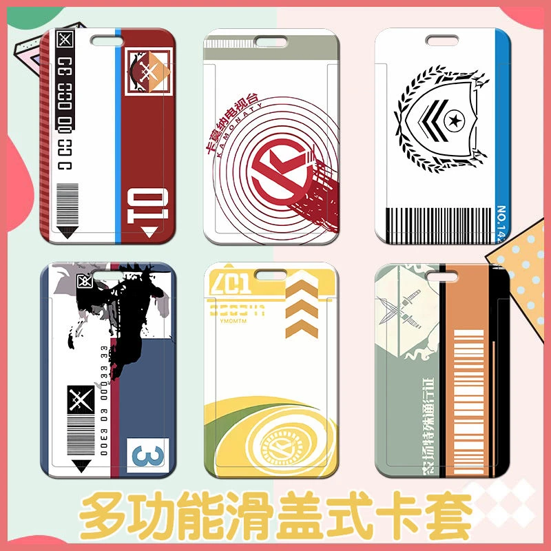 暗区突围蓝卡电视台门禁卡套校园卡挂脖学生饭卡地铁公交暗区卡套