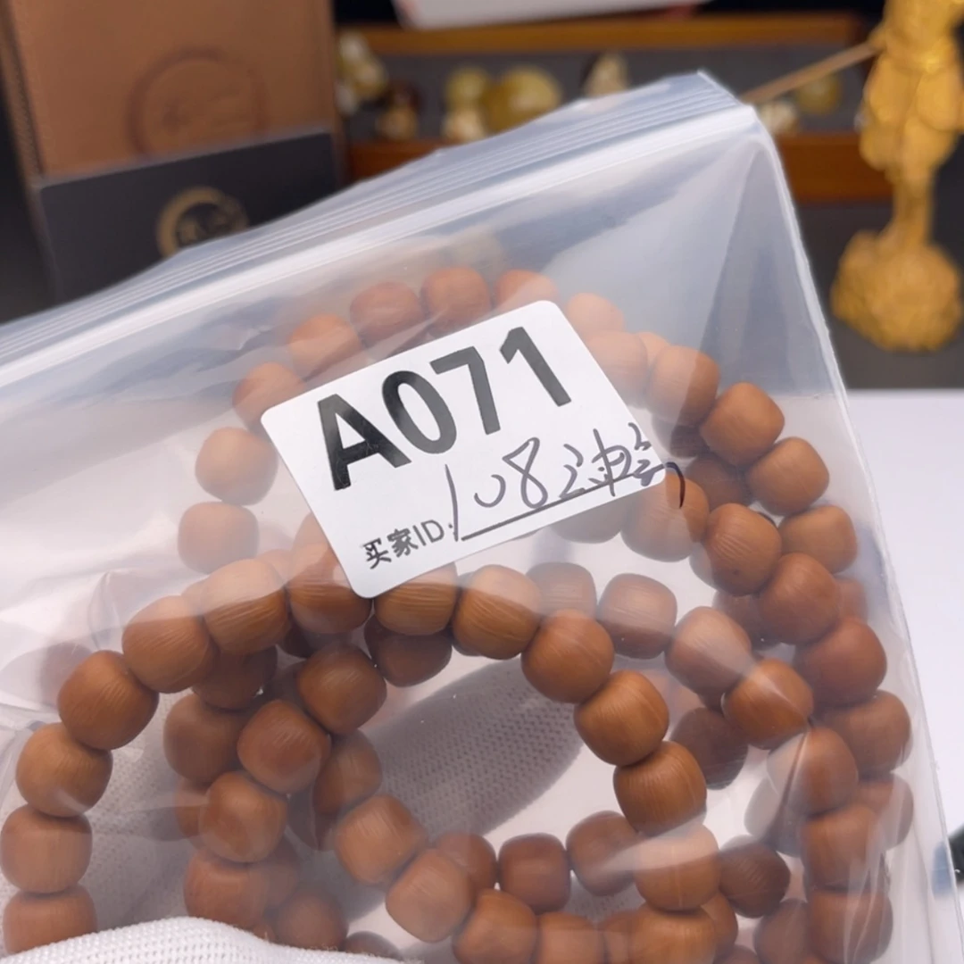 【闪购商品】猴头核桃吊坠