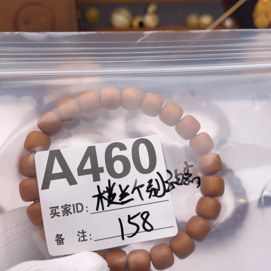 【闪购商品】猴头核桃吊坠