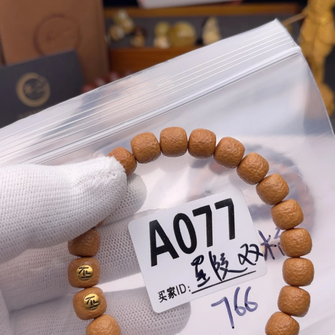 【闪购商品】猴头核桃吊坠
