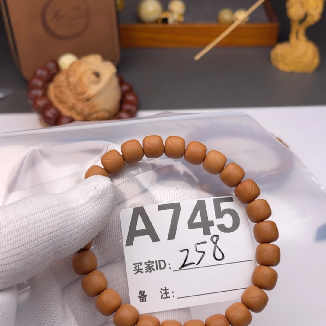 【闪购商品】猴头核桃吊坠
