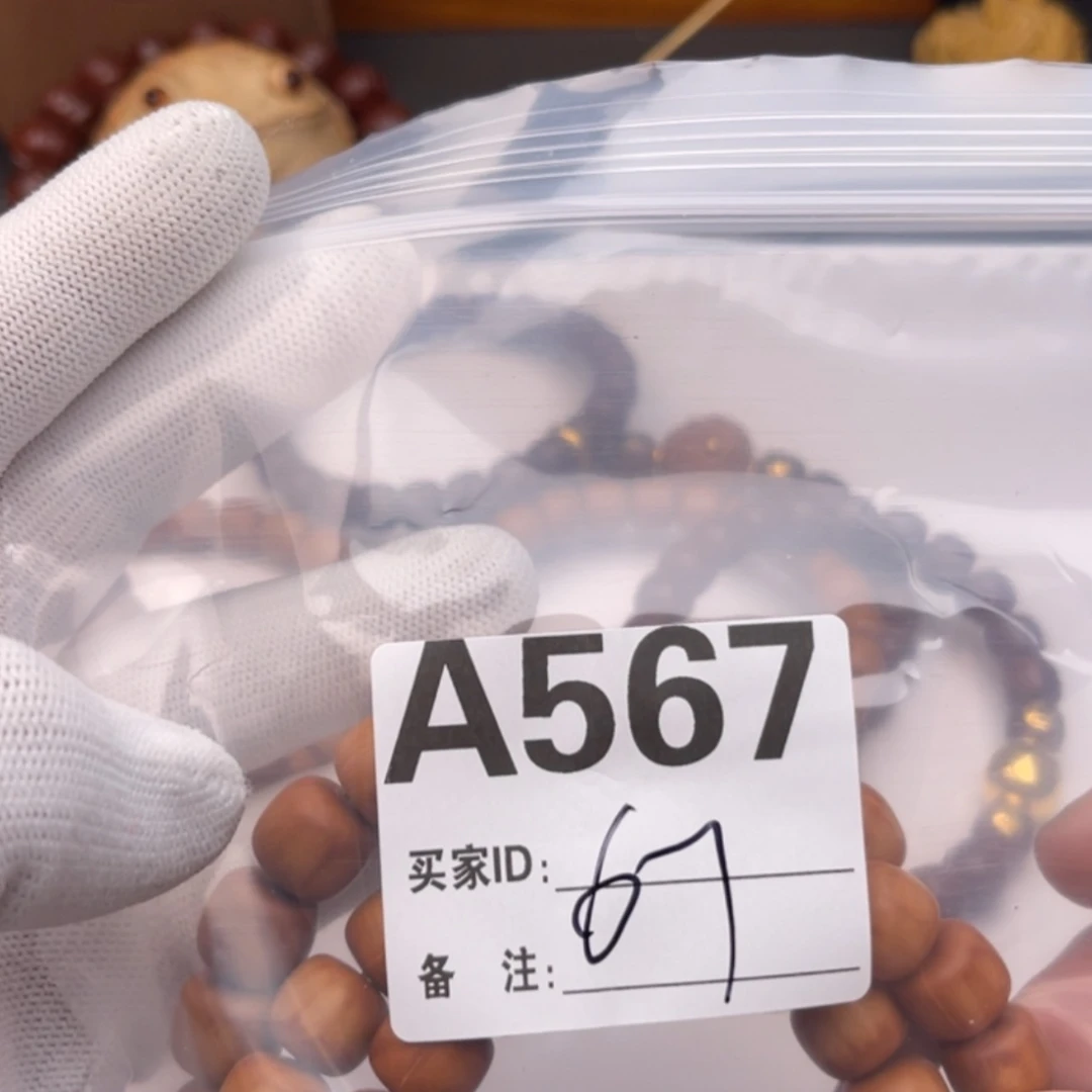 【闪购商品】猴头核桃吊坠
