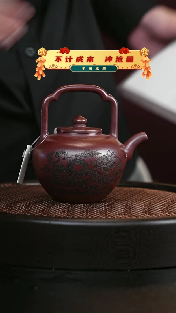 【闪购商品】紫砂茶壶YH-宜兴紫砂壶H0883