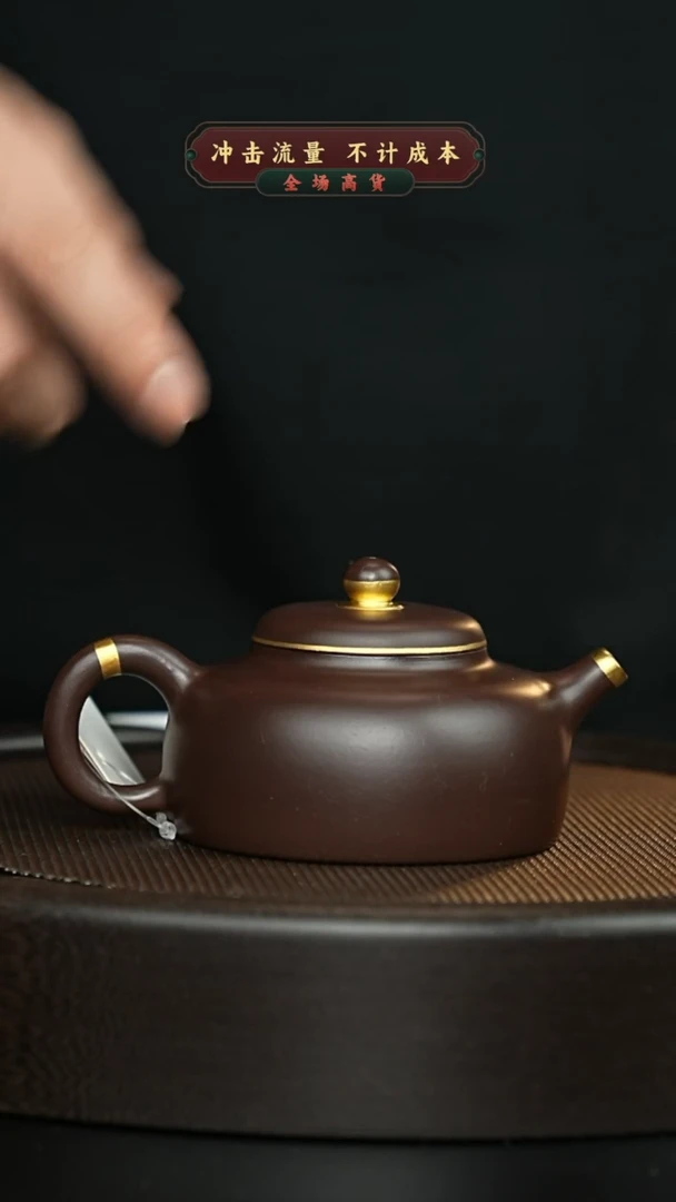 【闪购商品】紫砂茶壶宜兴紫砂壶h1437