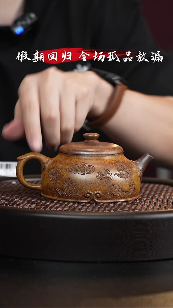 【闪购商品】紫砂茶壶【林风】宜兴紫砂壶h0030