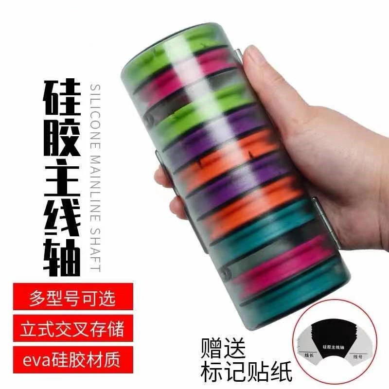 彩虹硅胶主线轴炫彩线盒绕线圈鱼线盒硅胶大线轴线组盒钓鱼配件盒