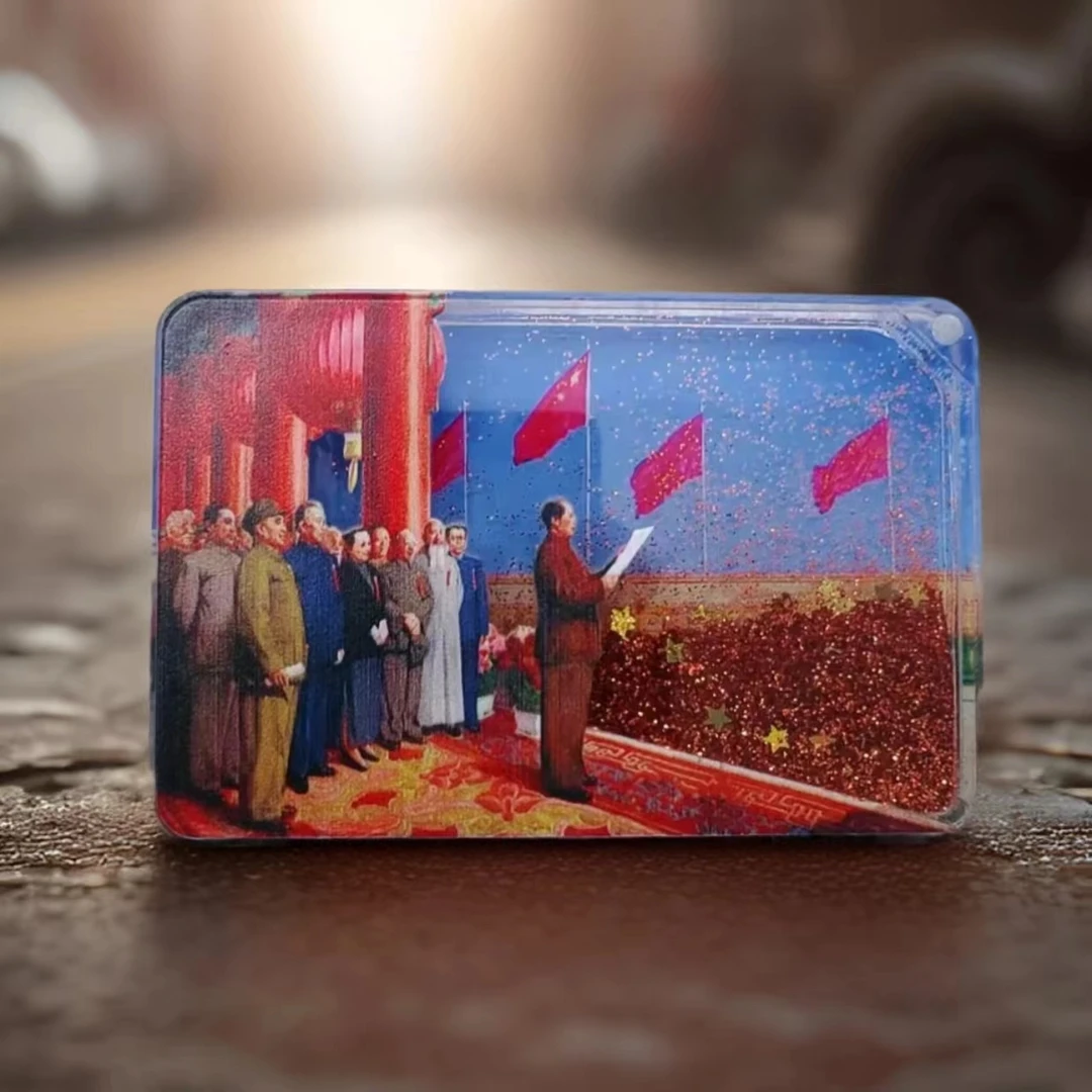 红旗DIY流沙立牌民族风纪念礼品流麻新中国成立纪念品礼物摆件