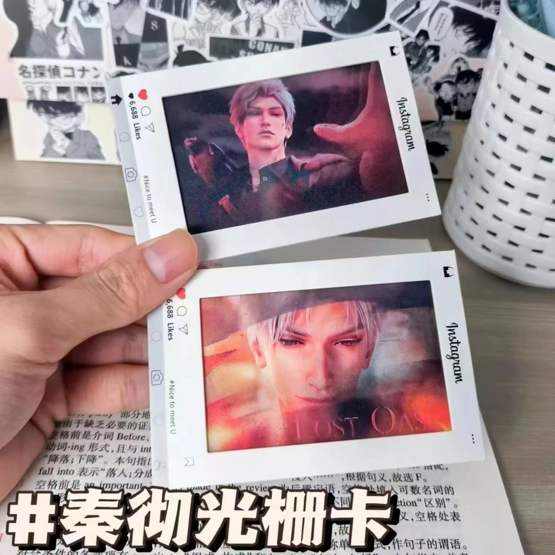 秦彻光栅卡恋与深空秦之之高颜值小众收藏卡