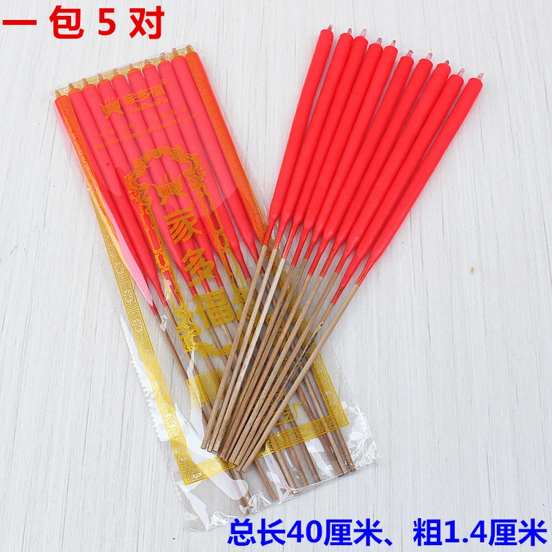 包邮40厘米家多福红蜡烛光面蜡烛家用节日生日红色竹签烛一包5对