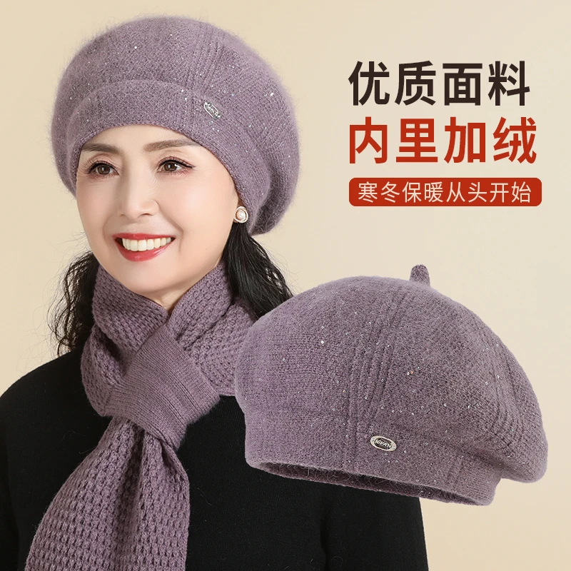 【甄暖】MadamHat奢耄中年妈妈秋冬保暖毛线帽老太太加厚贝娜帽
