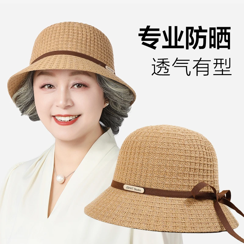 妈妈帽子春秋款盆帽中老年人夏季薄款遮阳帽凉帽老太太防晒帽草帽